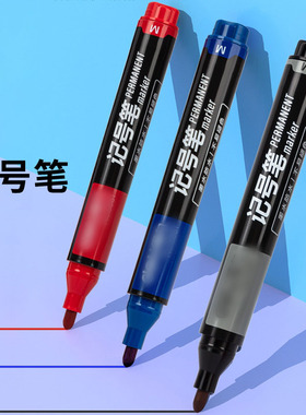 记号笔粗头油性马克笔学生用勾线笔钩线勾边笔快递物流光盘笔大头笔黑色红色蓝色单头不可擦防水擦不掉的耐用
