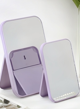 公主镜折叠便携大号网红简约随身宿舍桌面女化妆镜子台式梳妆镜子