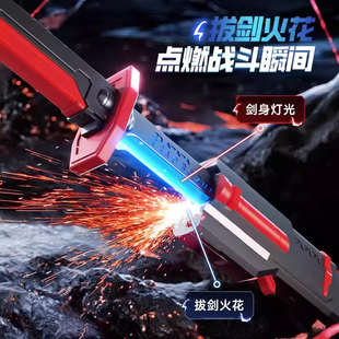2026网红新爆款拔刀发光火花刀玩具激光剑儿童男孩闪光宝剑武士刀