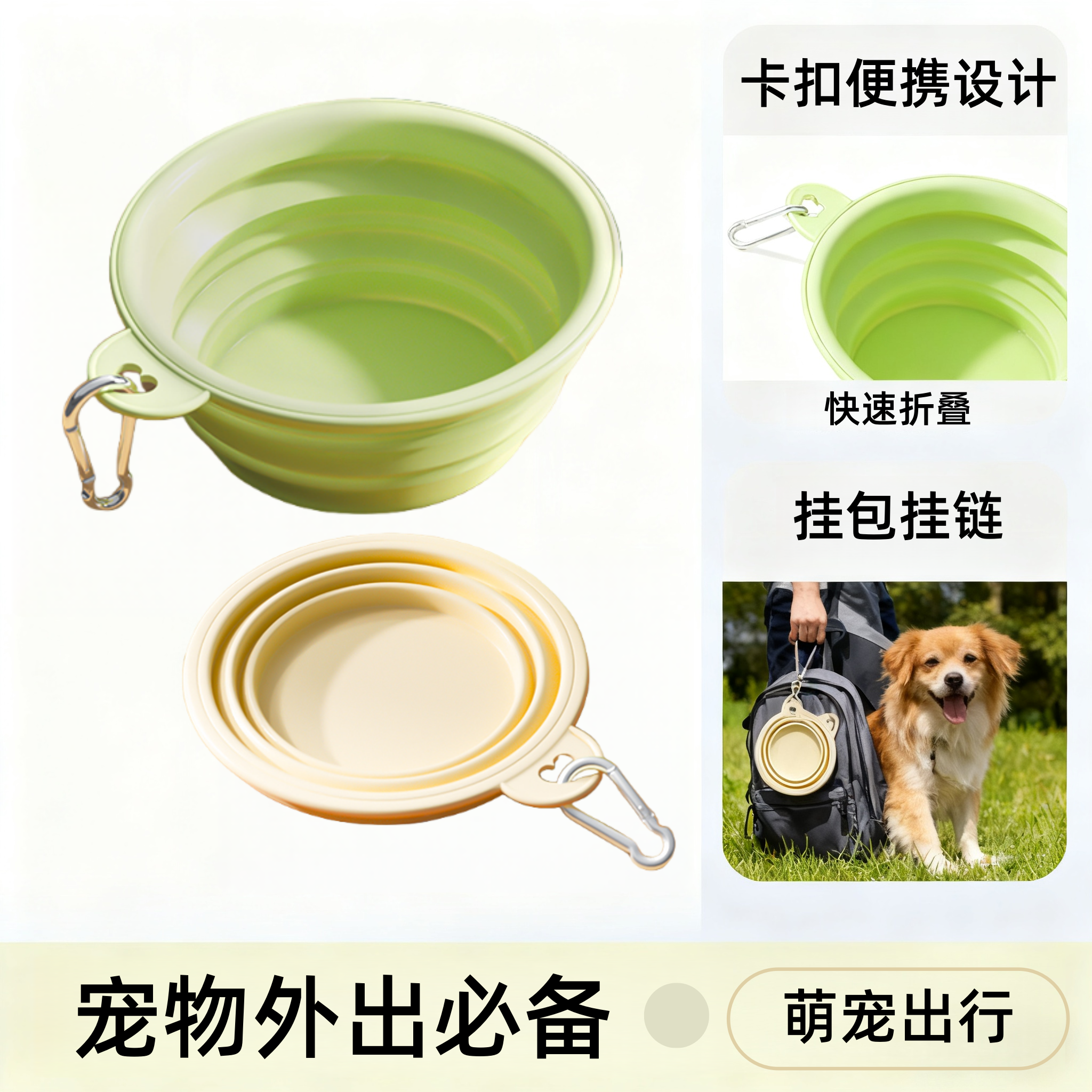 宠物折叠喂食碗狗盆宠物饭碗猫咪