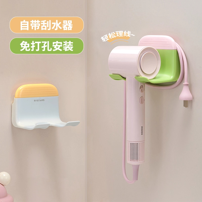 吹风机置物架懒人风筒支架吹风机壁挂免打孔收纳挂架解放双手架子