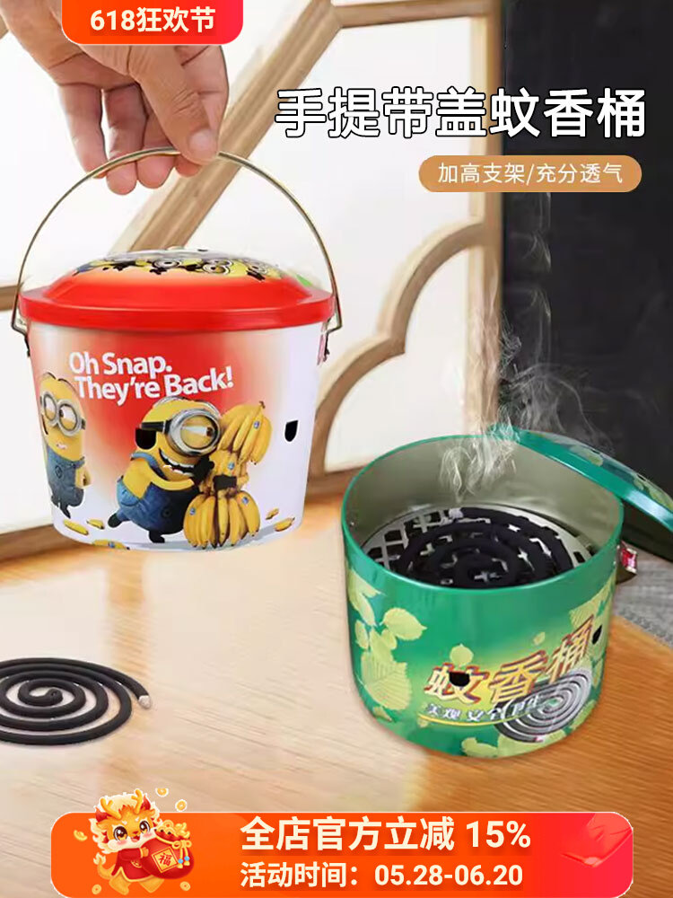 手提带盖蚊香桶蚊香盘家用蚊香托盘架接灰盘防烫檀香炉蚊香收纳盒