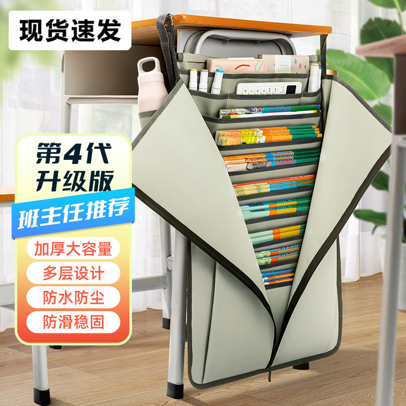 挂书袋大容量高中生课桌加