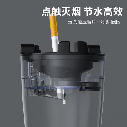 带水箱烟灰缸防飞灰接灰盒