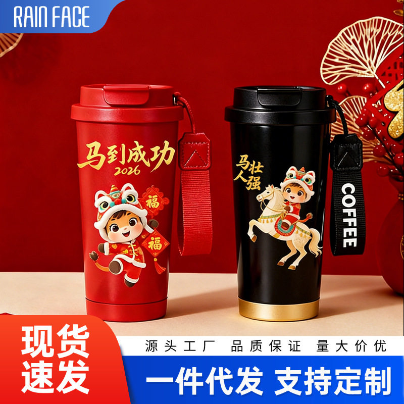 新款马年高颜值红色保温杯女咖啡杯高级吸管杯子轻奢大容量水杯