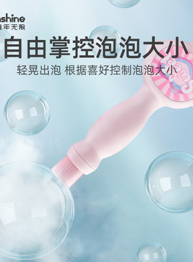 onshine烟雾泡泡机弹力魔法棒儿童心ins电动吹泡泡枪同款