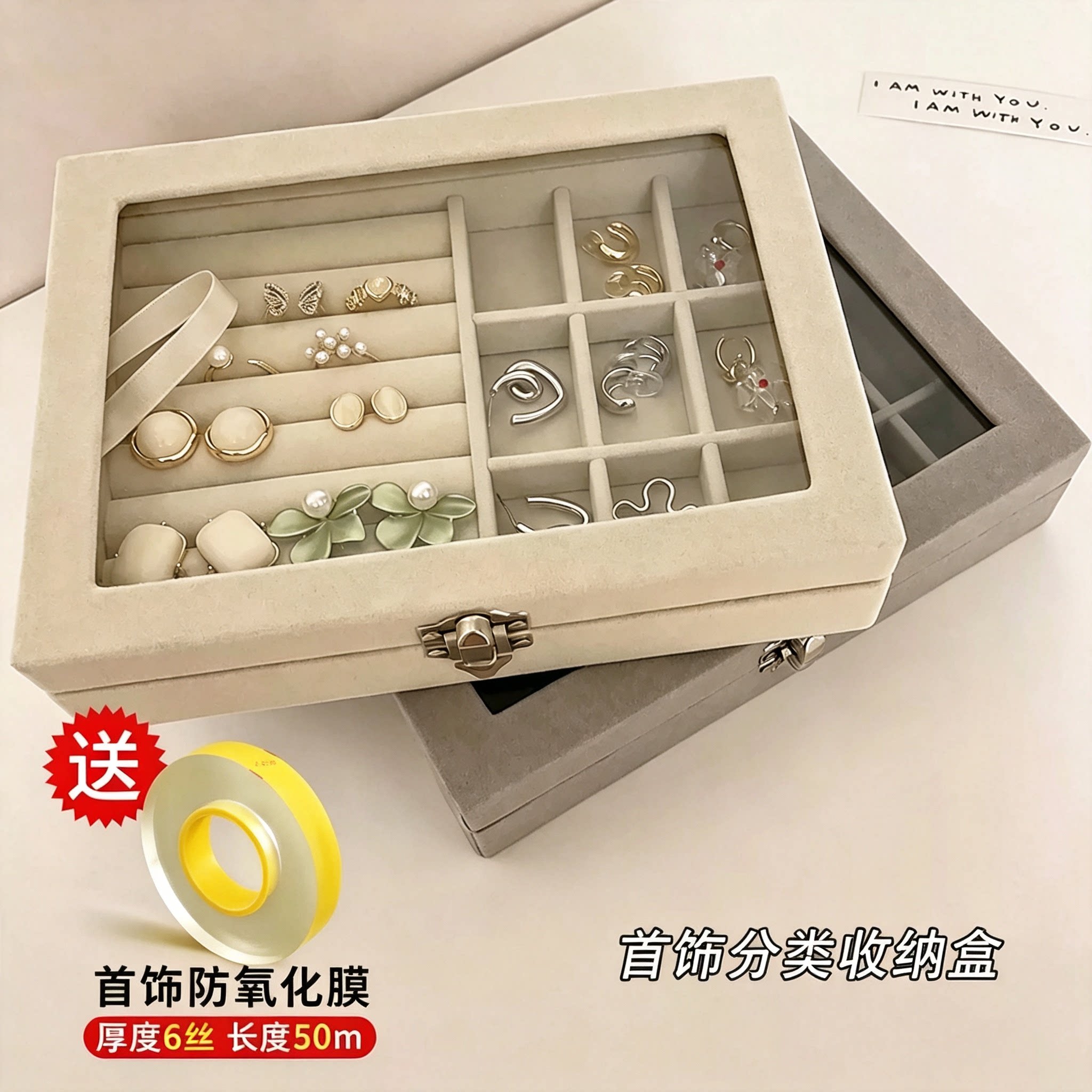 绒布首饰盒2025年新款图片