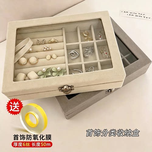 绒布首饰盒2025年新款