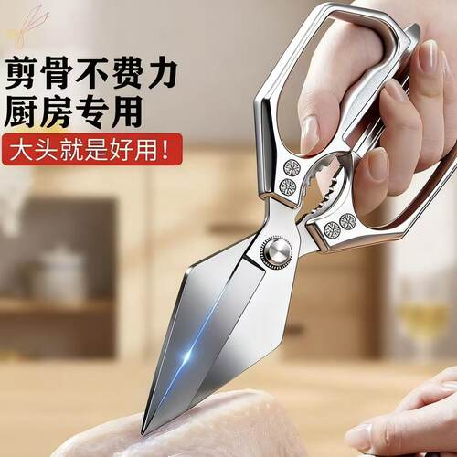 匠心工艺大头剪刀省力不锈
