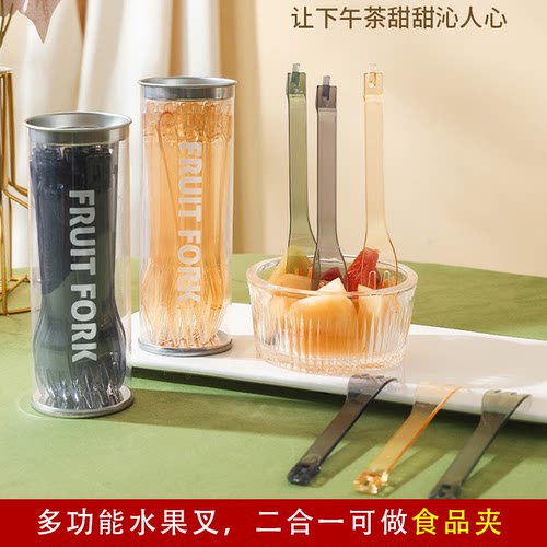 创意水果叉夹二合一拆卸透明小清糕夹甜品叉子家用高颜值食品夹子 - 封面