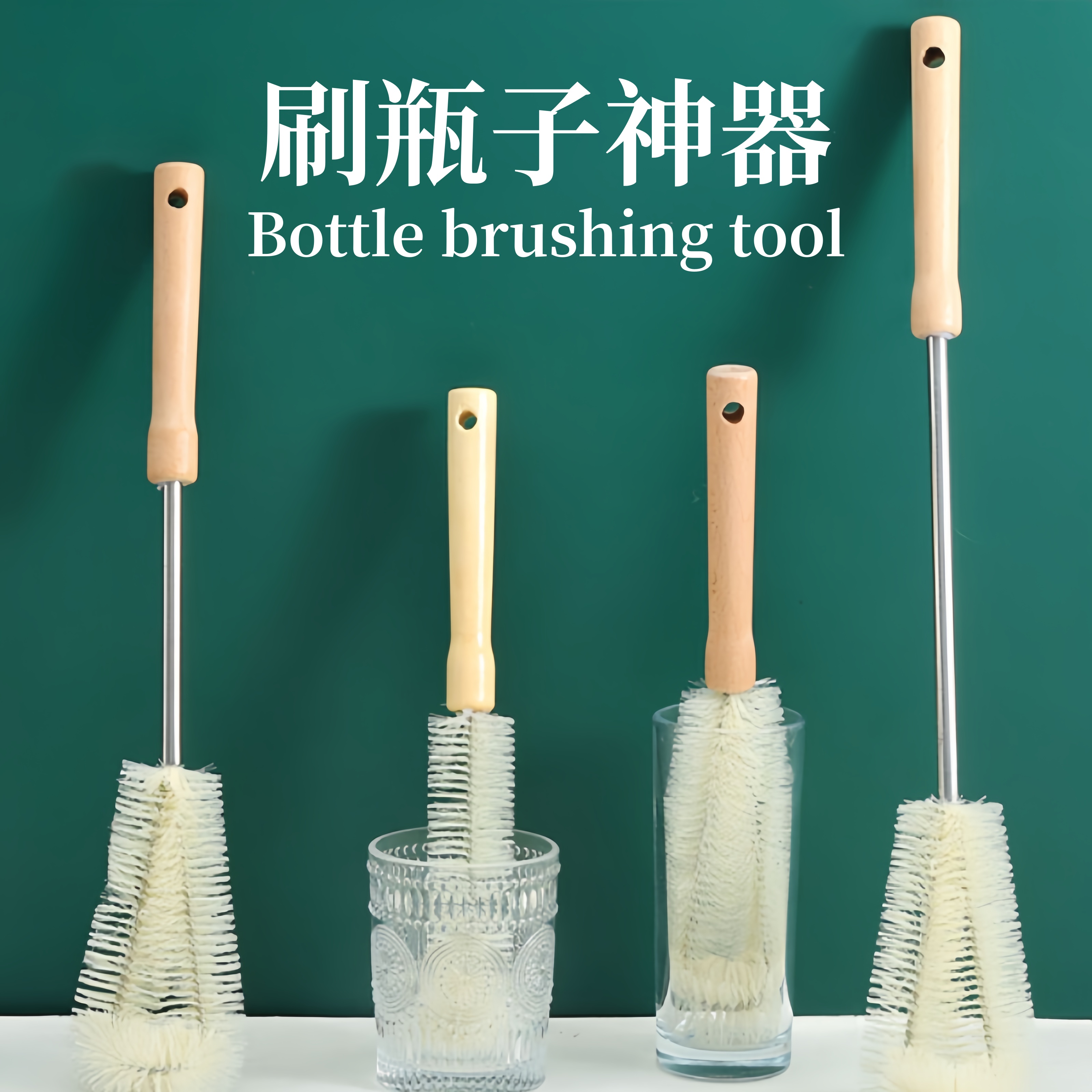 刷瓶子神器长柄清洁刷