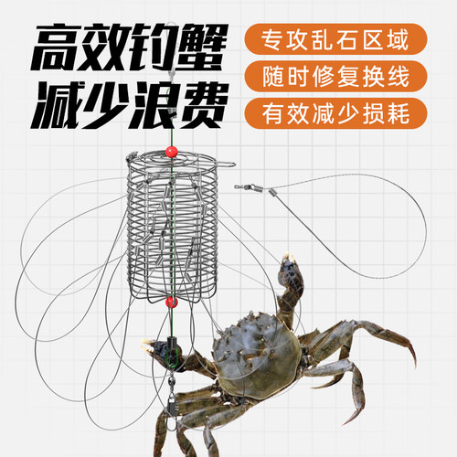 钓海螃蟹神器青笼诱捕大闸