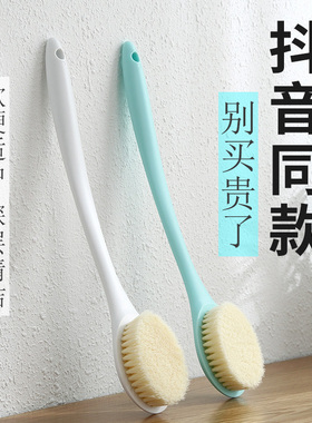 洗澡刷子搓背刷身体沐浴刷软毛刷背洗背部擦背搓澡神器日式搓澡刷