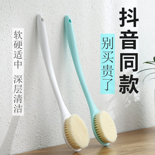 洗澡背部神器长柄沐浴刷