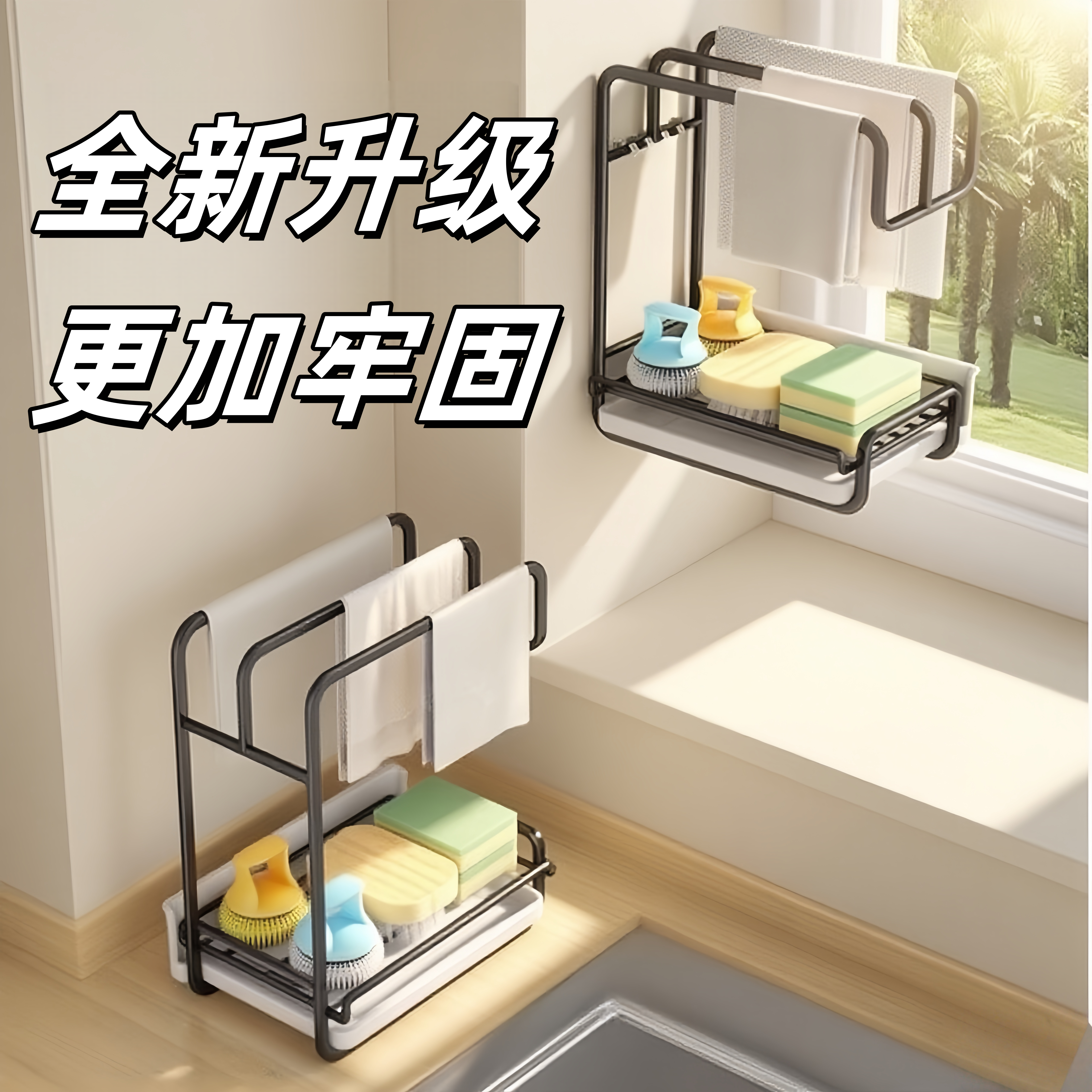 其他中式1层免打孔新款抹布架