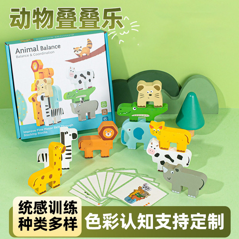 动物叠叠高木制平衡叠叠高积木儿童早教趣味亲子积木玩具叠叠乐,玩具/童车/益智/积木/模型,木质积木,淘宝优惠券,粉丝福利购,淘宝优惠卷