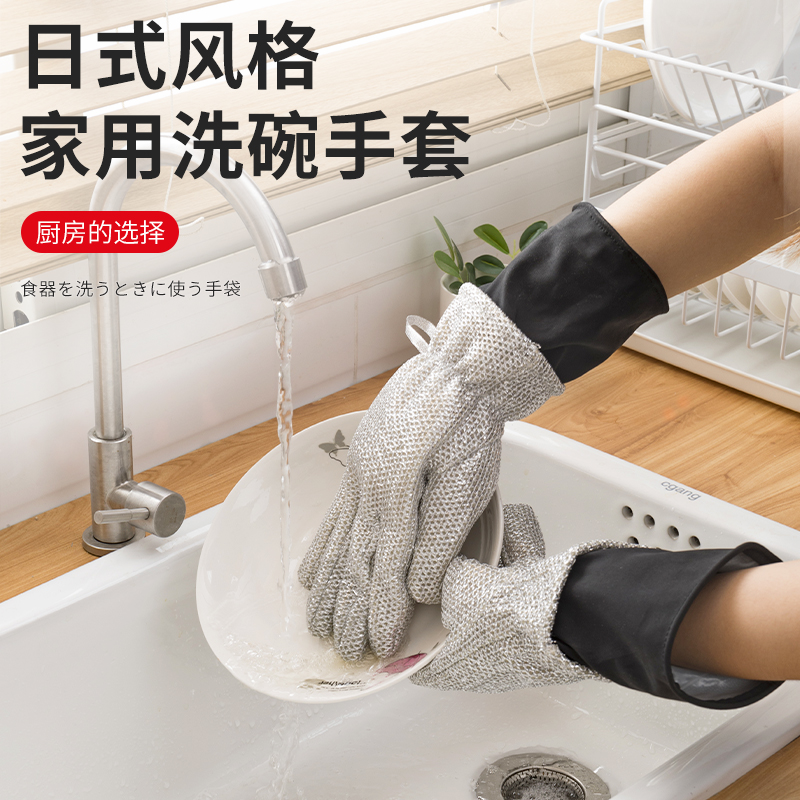 一体加绒洗碗手套冬季保暖