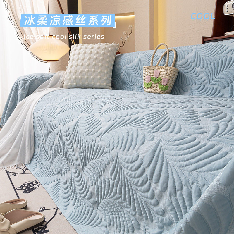 2026新款凉感冰丝沙发盖布巾高级感一整张全盖夏季防滑透气沙发毯,居家布艺,沙发套,淘宝优惠券,粉丝福利购,淘宝优惠卷