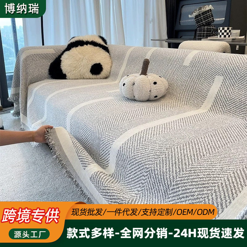 沙发盖布四季通用可机洗防猫抓耐磨耐脏沙发套罩一片式沙发巾