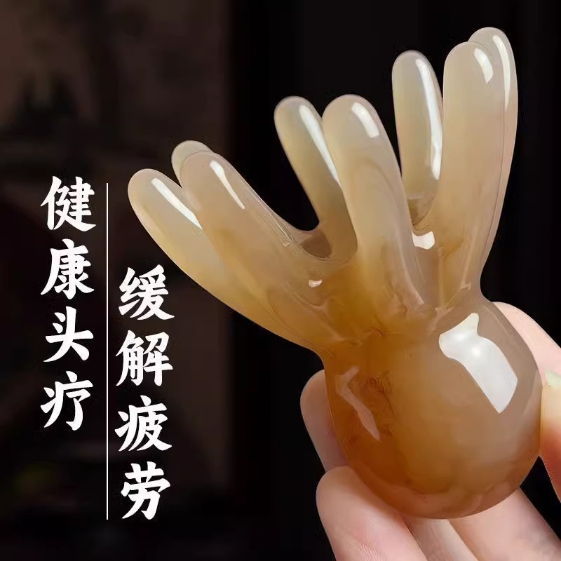 八爪章鱼按摩梳子头部经络
