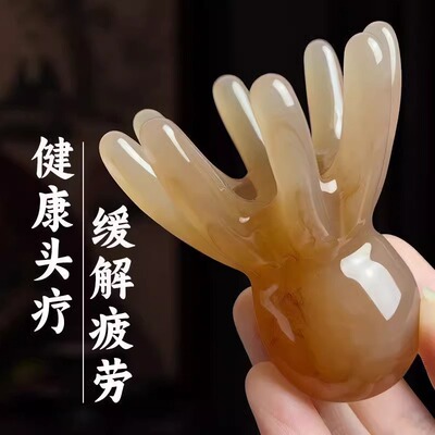 八爪章鱼按摩梳子头部经络