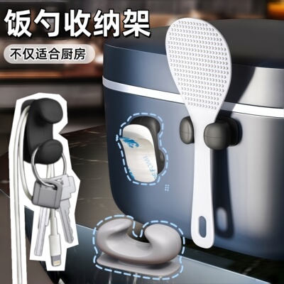 饭勺收纳架厨房壁挂电饭煲饭铲置