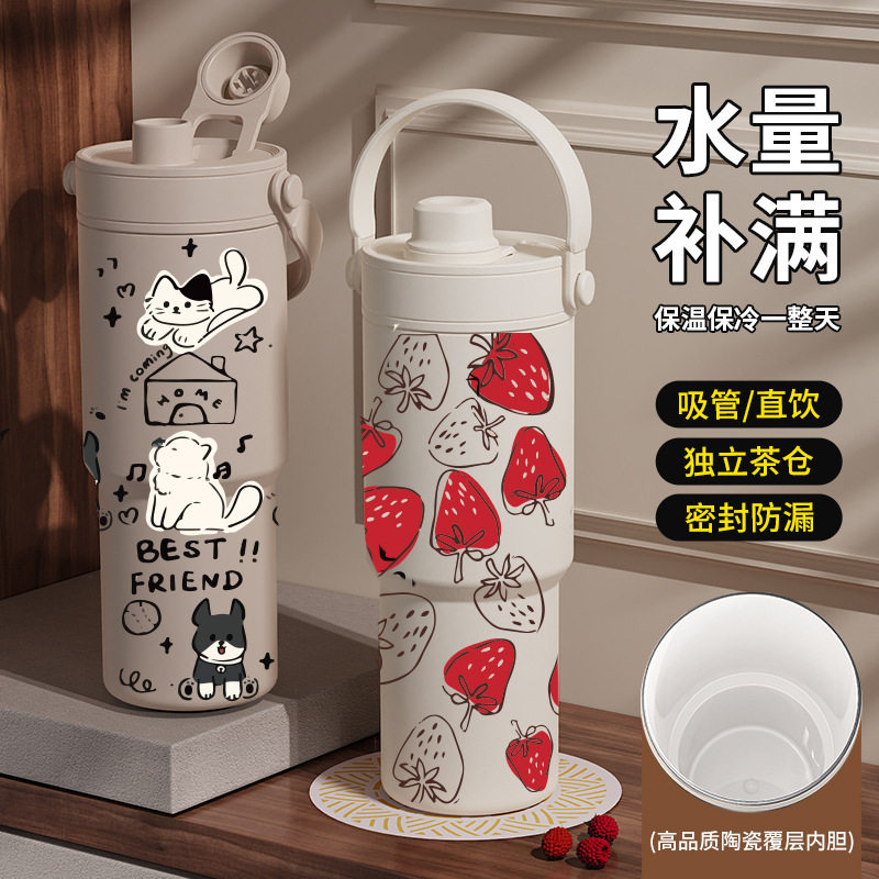 新款陶瓷内胆保温杯大容量手提吸管杯不锈钢咖啡杯30oz汽车冰霸杯