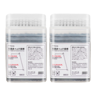 家庭专用掏耳棉签粘黑色螺旋双头一次性挖耳勺大人棉花棒耳朵棉棒