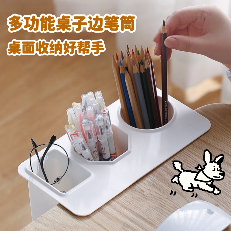 办公室桌面改造收纳桶