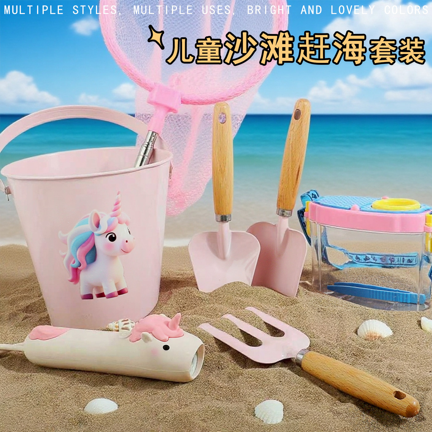 儿童沙滩玩具加厚铁桶小铲