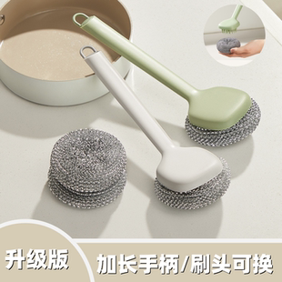 加长手柄不脏手刷锅神器厨房洗锅刷锅器带手柄锅刷长柄钢丝球刷
