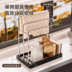 沥水抹布架厨房用品置物架子家用台面收纳神器洗碗布海绵毛巾挂架