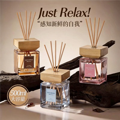 EASTHRBN无火香薰精油室