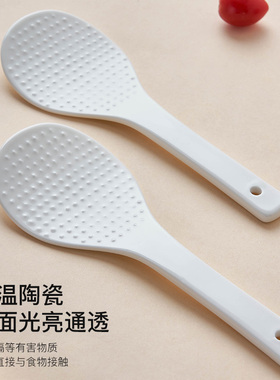 电饭煲米饭勺不粘锅饭铲不粘米陶瓷饭铲盛饭勺家用耐高温饭瓢
