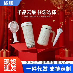 母亲节礼物铃兰花保温杯316礼盒咖啡杯高档年会礼品喝水杯子套装