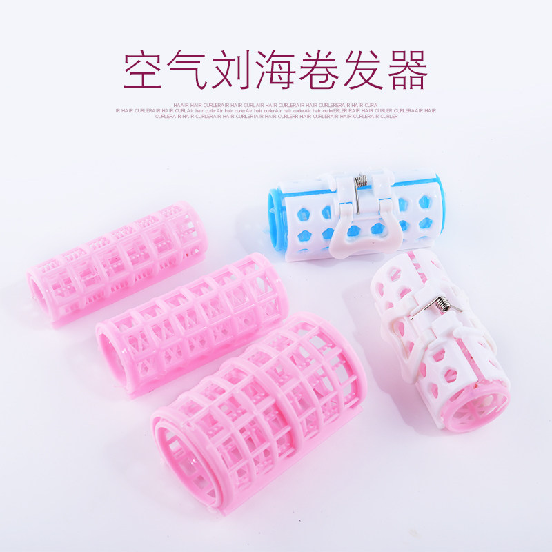 空气刘海卷发筒内扣卷发器短发大卷梨花头卷发夹不伤发美发塑料卷