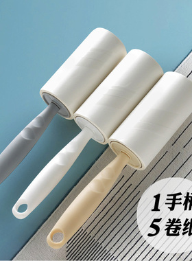 粘毛器可撕式滚刷衣物除毛刷粘尘纸滚筒刷毡毛器衣服吸毛器沾毛器