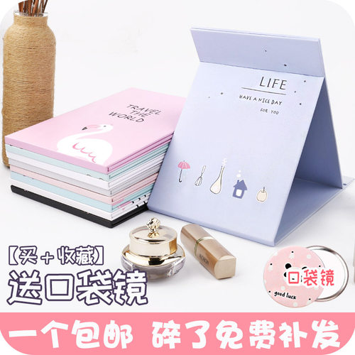 宿舍折叠化妆镜UBT/优倍斯特