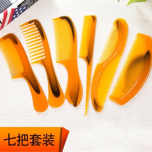 牛角梳牛筋塑料家用随身化妆大齿顺发卷发长发套装便携带小梳子女