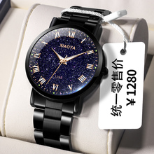 满天星手表男款学生初中高中生青少年机械中学2023新款男生