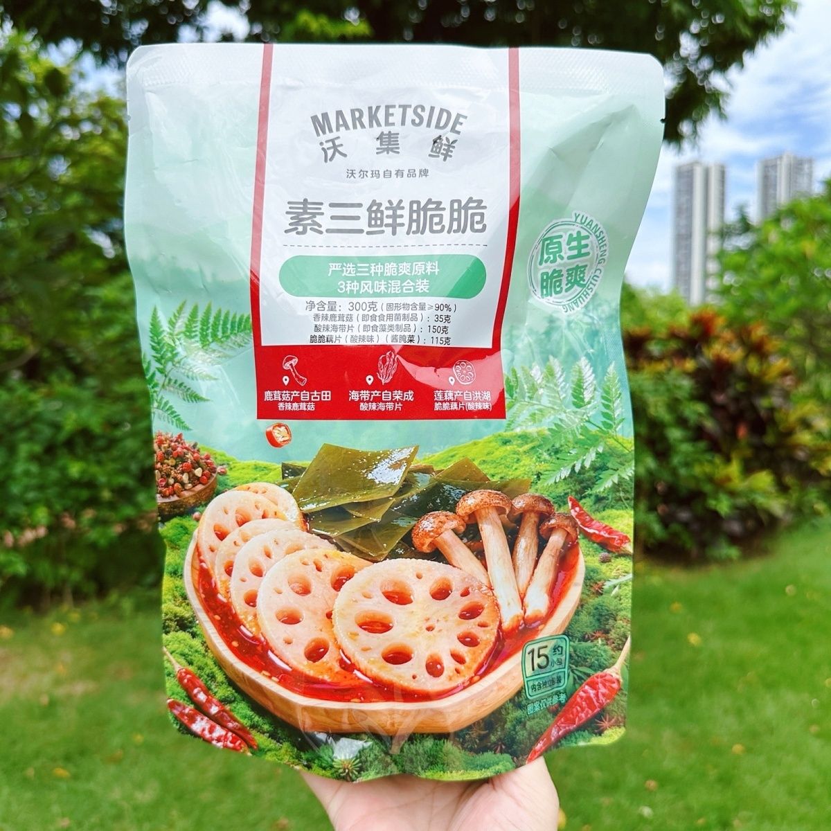 沃集鲜素三鲜脆脆300g香辣鹿茸菇酸辣海带片酸辣藕片混合脆爽零食