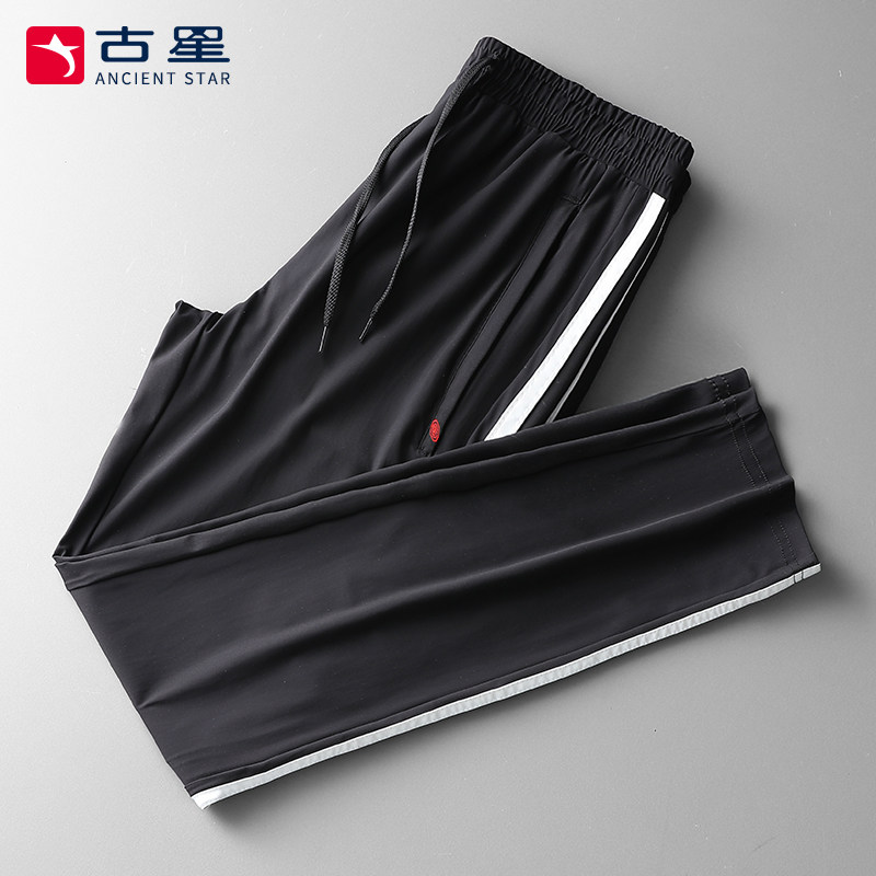 trousers summer Thin section man Sports pants Borneol Quick drying Silk sliding Fabric Straight Easy Icy air conditioner Men's trousersin the Men's clothing, Casual pants  category - from Buy2taobao.com to provide professional Taobao agent buy service
