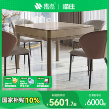 雀友麻将机全自动麻将桌餐桌两用家用一体式四口机电动折叠款S500