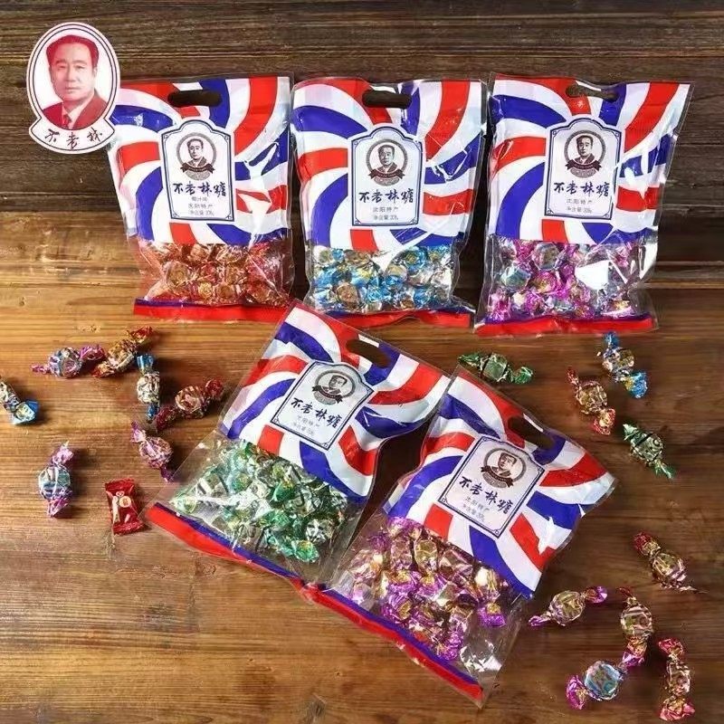 沈阳特产不老林糖花生牛轧软奶糖休闲婚喜糖果小吃零食208克x5袋