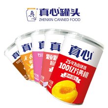 包邮真心冰糖水果汁罐头(黄桃/椰果/山楂/什锦/橘子)425克x2 罐