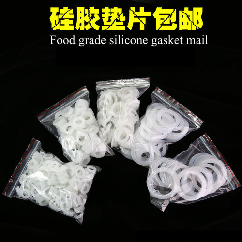 耐高温硅胶垫片波纹管密封垫