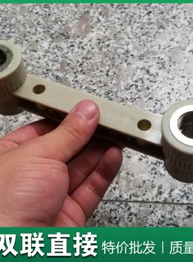 国标灰色PPR双联直接25/20X1/2连体内牙直接双联水管直接内丝直接