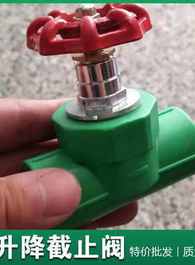 绿色PPR截止阀 20 25 32 40 50 63 75 90 110ppr水管闸阀开关阀门