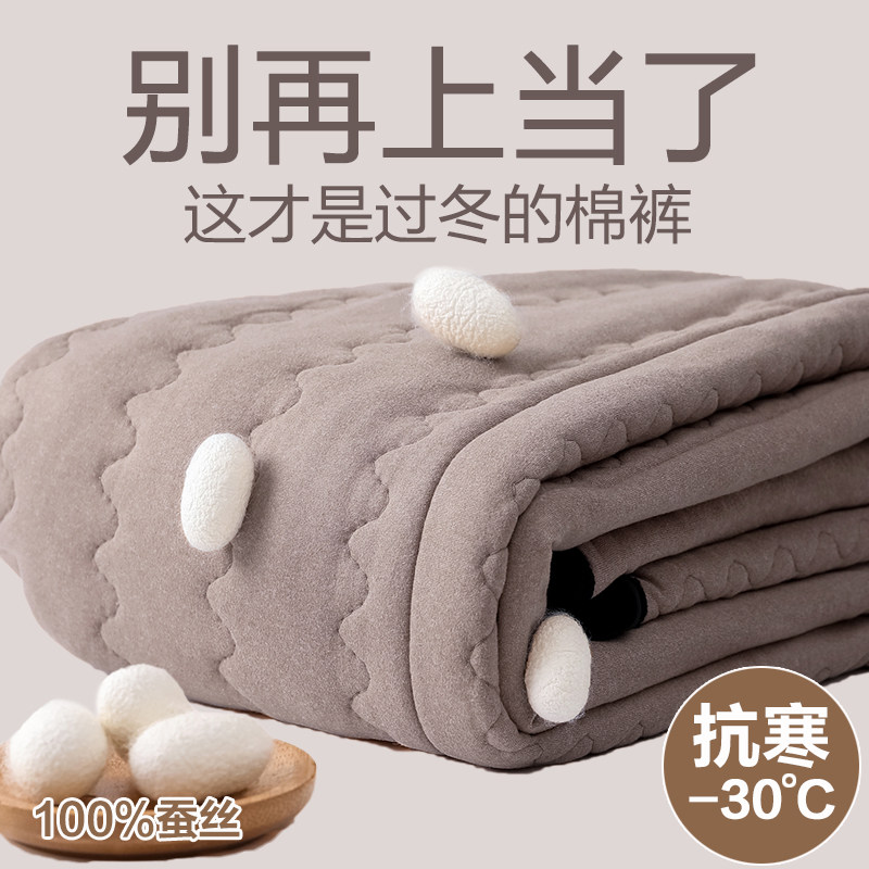 蚕丝棉裤女外穿加绒加厚高腰修身打底裤冬新棉裤弹力裤子,女装/女士精品,棉裤/羽绒裤,淘宝优惠券,粉丝福利购,淘宝优惠卷