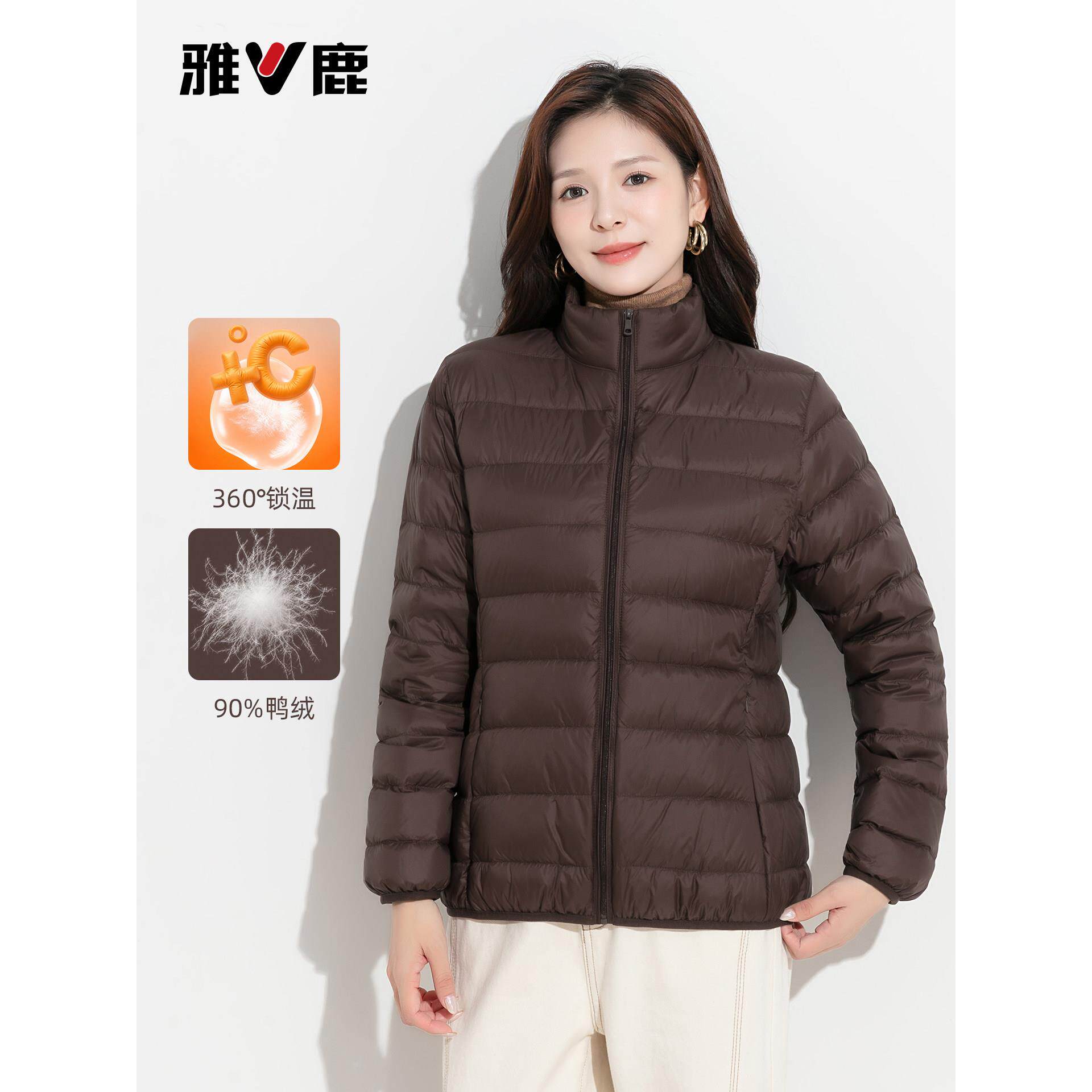 羽绒服女秋冬轻薄爆款时尚立领修身舒适上衣保暖轻便短款外套